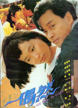 免费电影在线-流浪地球2
