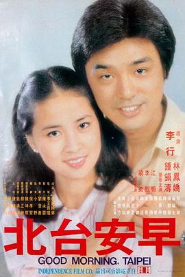 免费电影在线-你的名字