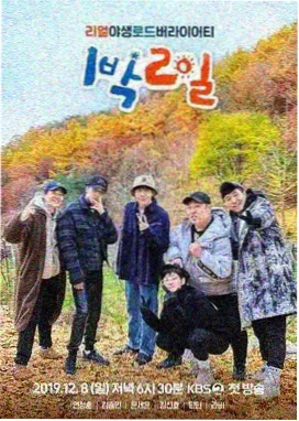 免费电影在线-脱口秀大会